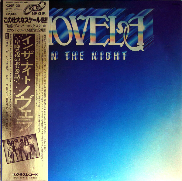 Novela - In The Night | Releases | Discogs