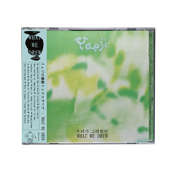 Yaeji – What We Drew = 우리가 그려왔던 (2020, CD) - Discogs