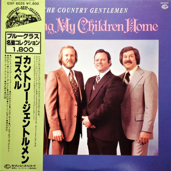 The Country Gentlemen = カントリー・ジェントルメン – Calling My