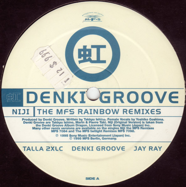 Denki Groove – Niji (The MFS Rainbow Remixes) (1998, Vinyl) - Discogs