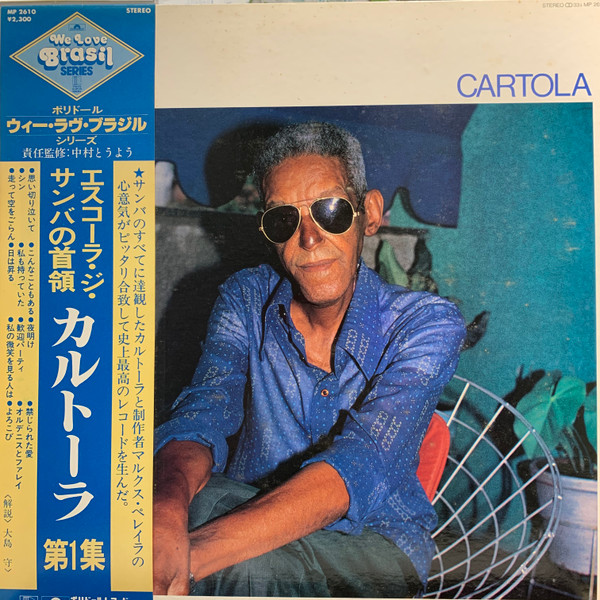 Cartola – Cartola (1975, Vinyl) - Discogs