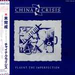 China Crisis – Flaunt The Imperfection (1985, Vinyl) - Discogs