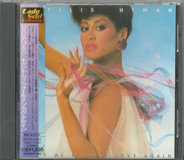 Phyllis Hyman - Can't We Fall In Love Again | Releases | Discogs