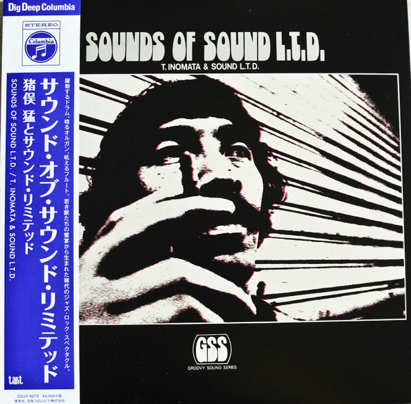 T. Inomata & Sound L.T.D. = 猪俣猛とサウンド・リミテッド 