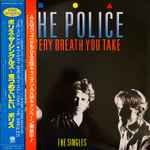 The Police – Every Breath You Take (The Singles) (1986, Vinyl 