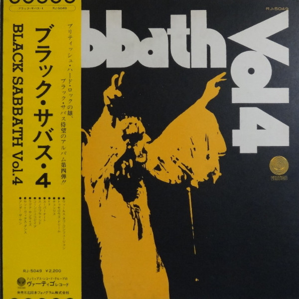 Black Sabbath – Vol 4 (1972, Gatefold, Vinyl) - Discogs