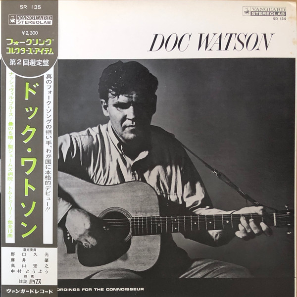 Doc Watson – Doc Watson (1967, Vinyl) - Discogs