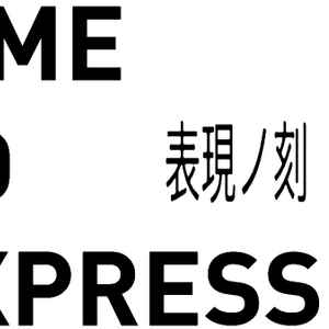 Time To Express