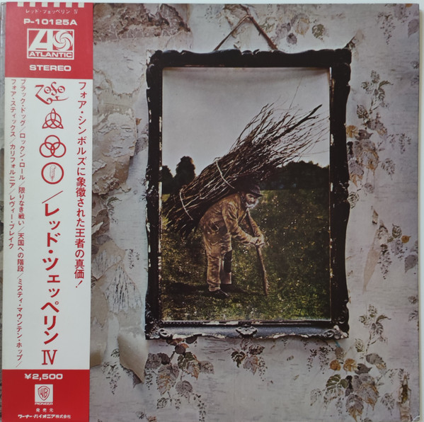 Led Zeppelin - IV = レッド・ツェッペリン IV (1976, w
