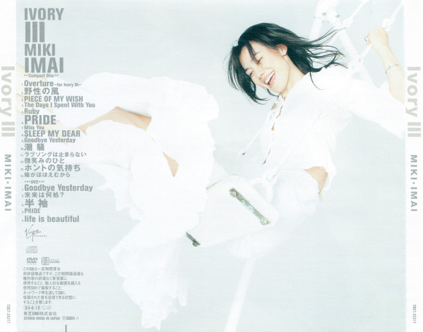 Album herunterladen Miki Imai - Ivory III