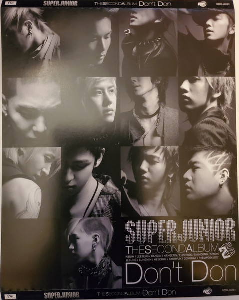 Super Junior – The Second Album 