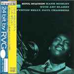 Cover of Soul Station, 1998-07-23, CD