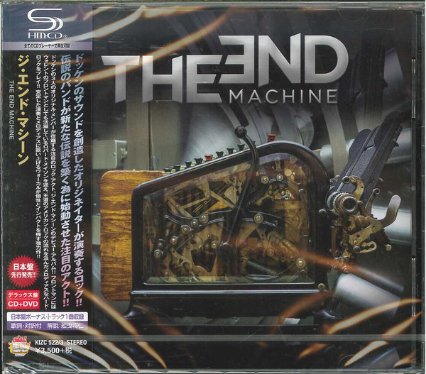 The End Machine – The End Machine (2019, SHM-CD, CD) - Discogs