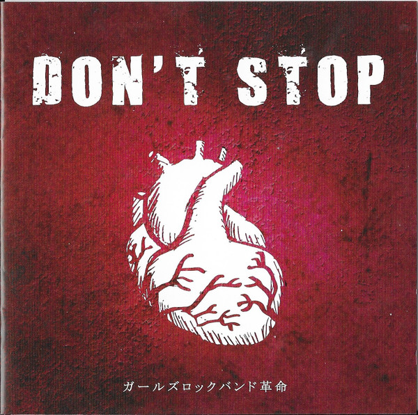 lataa albumi Girls Rock Band Kakumei - Dont Stop