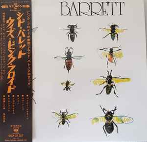 シド・バレット – Barrett = その名はバレット (2020, Blu-Spec CD 2, Paper sleeve, CD) -  Discogs