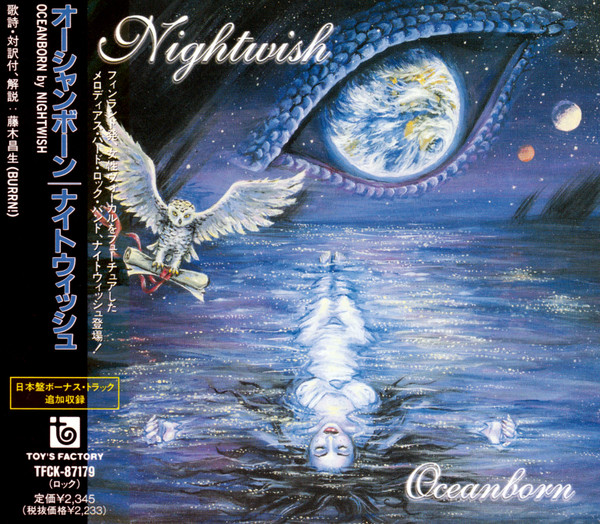 Nightwish = ナイトウィッシュ – Oceanborn = オーシャンボーン 