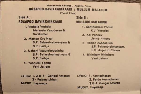 télécharger l'album Ilaiyaraaja - Rosapoo Ravikkaikkari Mullum Malarum