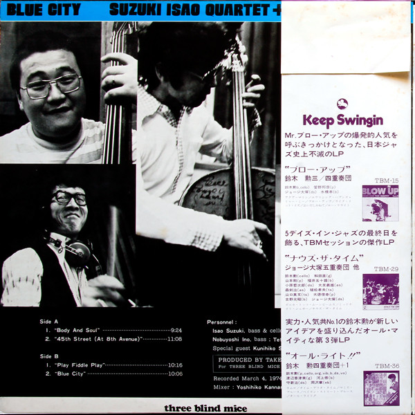 Isao Suzuki Quartet + 1 – Blue City (1974, Vinyl) - Discogs