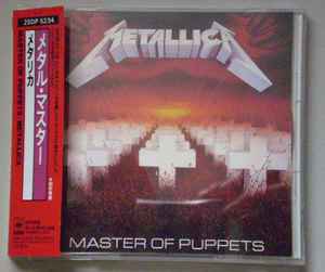 Metallica – メタル・マスター = Master Of Puppets (CD) - Discogs
