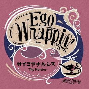 Ego-Wrappin' – サイコアナルシス (2021, Vinyl) - Discogs
