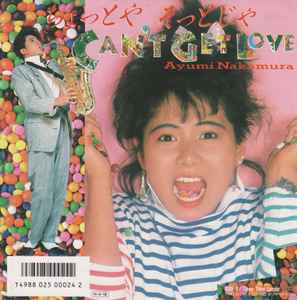 Ayumi Nakamura – ちょっとや そっとじゃ Can't Get Love (1986, Vinyl