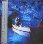 Echo & The Bunnymen = エコー&ザ・バニーメン – Ocean Rain