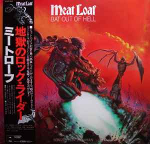 Meat Loaf – Bat Out Of Hell (1977, Vinyl) - Discogs