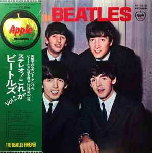 The Beatles = ビートルズ – With The Beatles = ステレオ! これが 