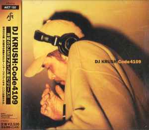 DJ Krush – Code4109 (2000, CD) - Discogs