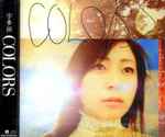 Cover of Colors, 2003, CD