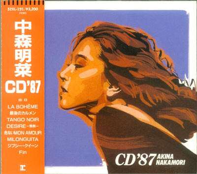 Akina Nakamori = 中森明菜 – LP '87 +1 (2023, Blue Transparent 