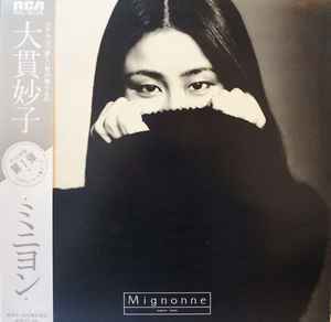 Taeko Ohnuki = 大貫妙子 – Mignonne = ミニヨン (1978, Vinyl) - Discogs