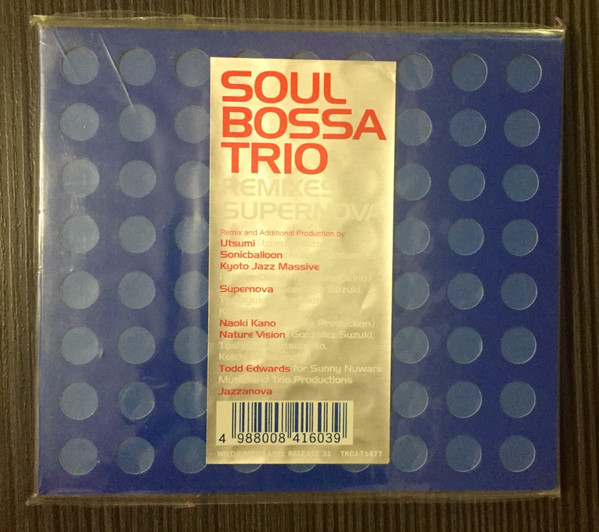 再×14入荷 ２枚組！Soul Bossa Trio/ Remixes Supernova | ccfl.ie