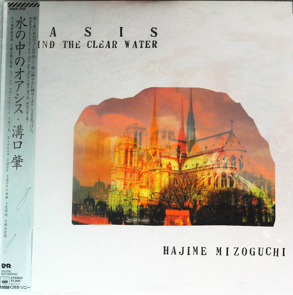 Hajime Mizoguchi – Oasis - Behind The Clear Waters (1986, Vinyl