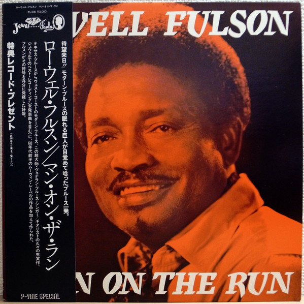 Lowell Fulson Man On The Run 1980 Vinyl Discogs