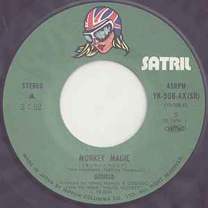 Alfee = アルフィー – メリーアン = Marie-Anne (1983, Vinyl) - Discogs