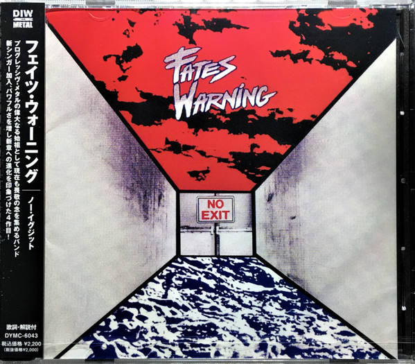 Fates Warning - No Exit | Releases | Discogs