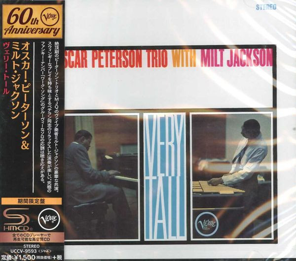 The Oscar Peterson Trio With Milt Jackson – Very Tall (2016, SHM