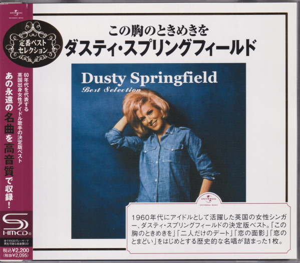 Album herunterladen Dusty Springfield - Best Selection
