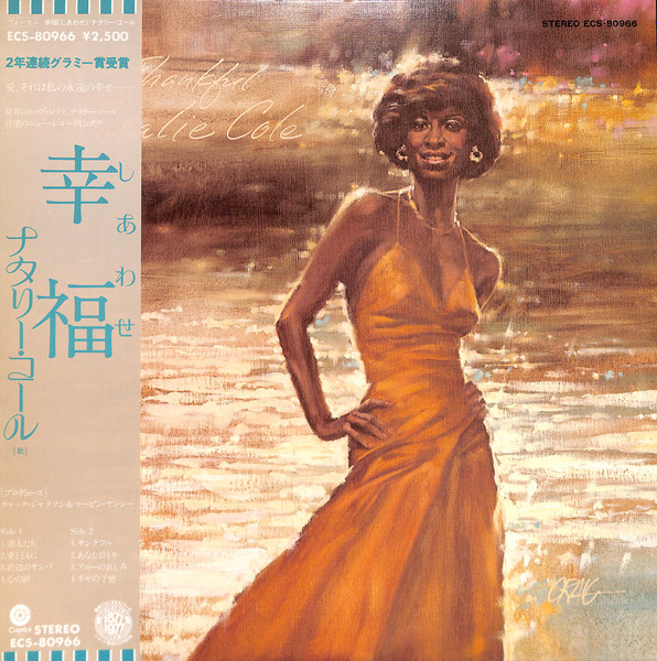 Natalie Cole – Thankful (1980, Vinyl) - Discogs