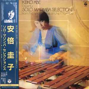 Keiko Abe – Solo Marimba Selections From Art And Essence Of The