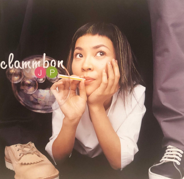 Clammbon – JP (2019, Vinyl) - Discogs