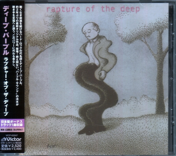 Deep Purple – Rapture Of The Deep (2005, CD) - Discogs