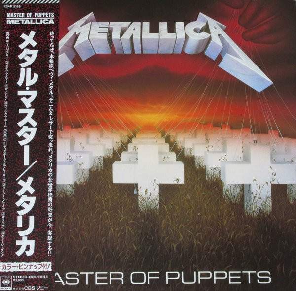 Metallica - Master Of Puppets | Releases | Discogs