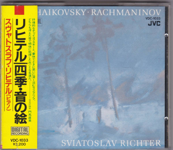 Tchaikovsky, Rachmaninov - Sviatoslav Richter – The Seasons