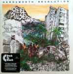 Cover of Handsworth Revolution, 2014-07-31, Vinyl