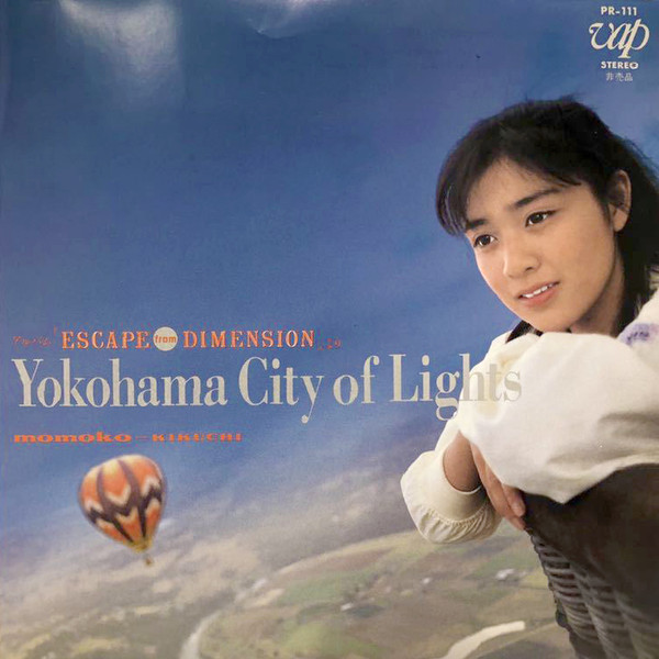 Momoko Kikuchi – Yokohama City Of Lights (1987, Vinyl) - Discogs