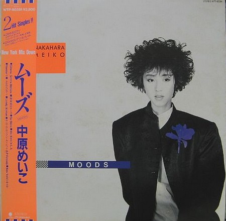 中原めいこ - Moods | Releases | Discogs