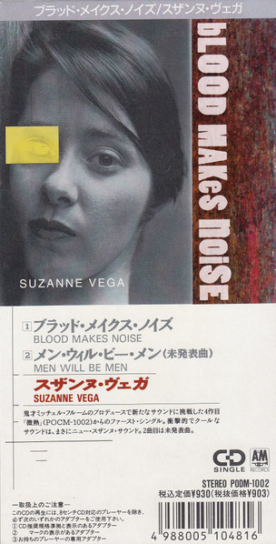 Suzanne Vega - Blood Makes Noise | Releases | Discogs