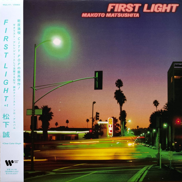 Makoto Matsushita – First Light (2023, Clear Vinyl, Vinyl) - Discogs